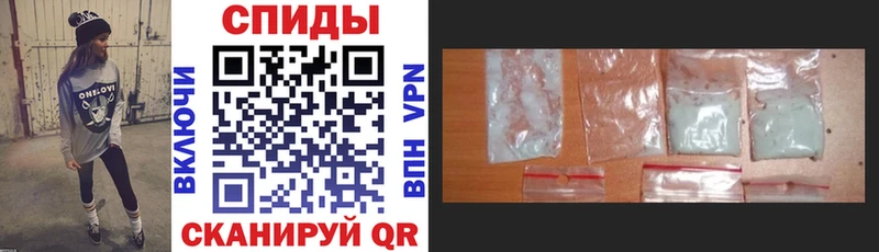 наркотики  Знаменск  АМФ VHQ 