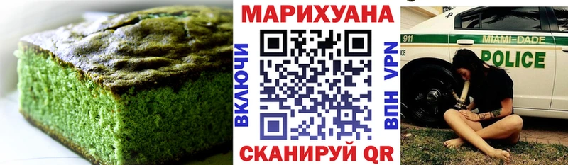 Cannafood конопля Знаменск