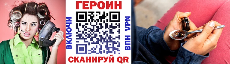 наркота  Знаменск  мориарти наркотические препараты  ГЕРОИН хмурый 
