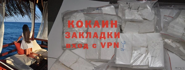героин Абинск