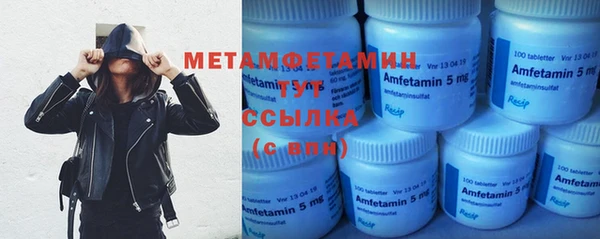 PSILOCYBIN Абаза
