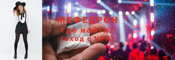 дмт Нязепетровск