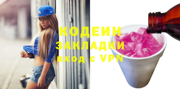 героин Абинск
