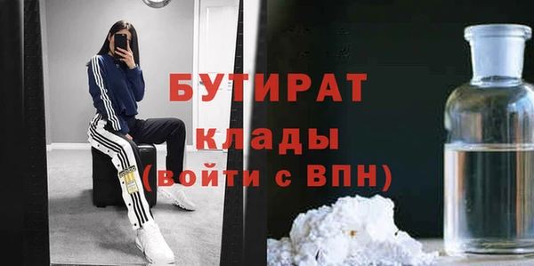 PSILOCYBIN Абаза