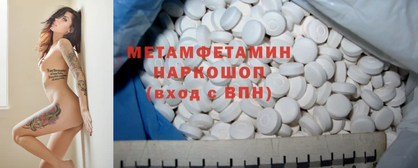героин Абинск