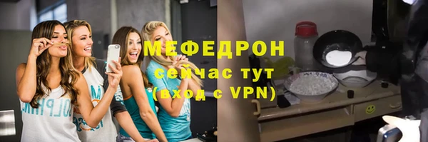 PSILOCYBIN Абаза