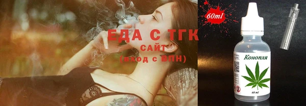 PSILOCYBIN Абаза