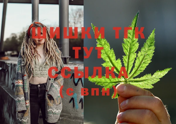 героин Абинск