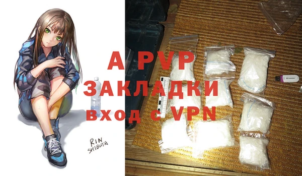 героин Абинск