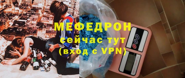 PSILOCYBIN Абаза