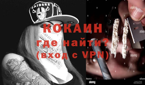 героин Абинск