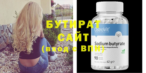 PSILOCYBIN Абаза