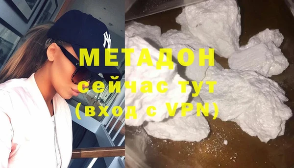 героин Абинск