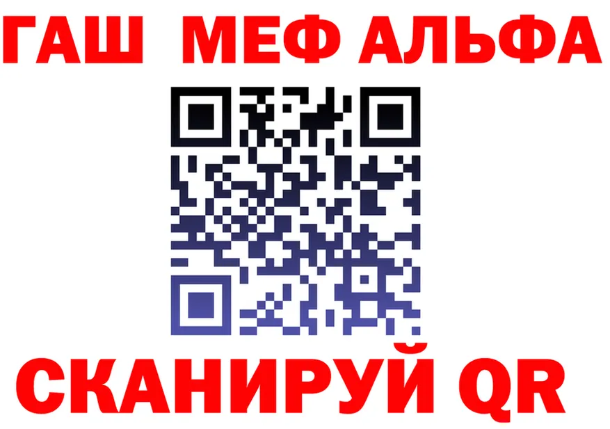КОКАИН Fish Scale зеркало площадка OMG Знаменск