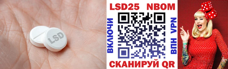 Лсд 25 экстази ecstasy Знаменск