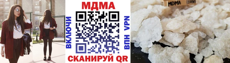 цены наркотик  Знаменск  MDMA VHQ 