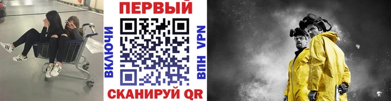 МЕТАМФЕТАМИН кристалл что такое Знаменск