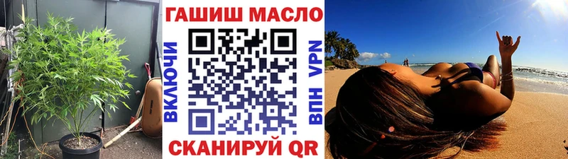 ТГК гашишное масло  KRAKEN зеркало  Знаменск 